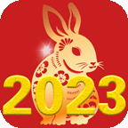 2023兔年运程